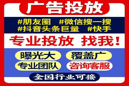 知乎信息流投放策略：精准投放，高效转化